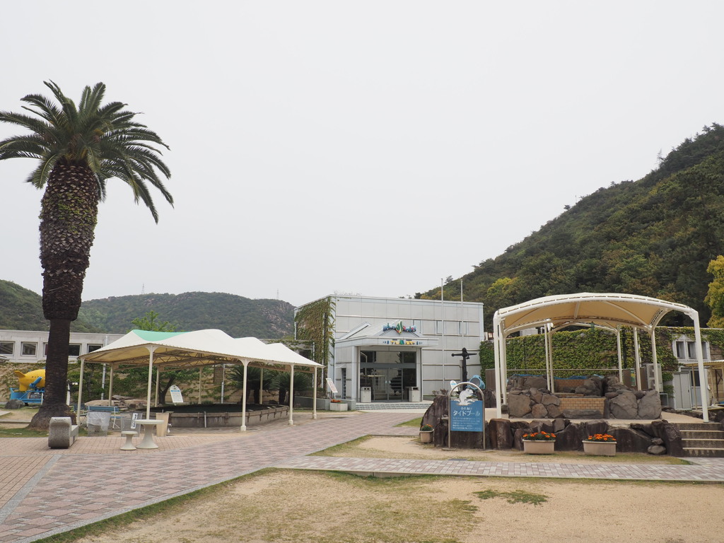 休館