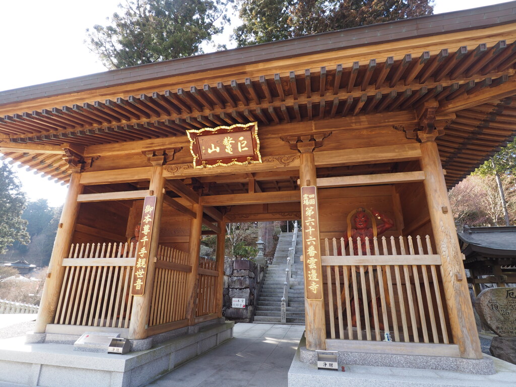 逆打