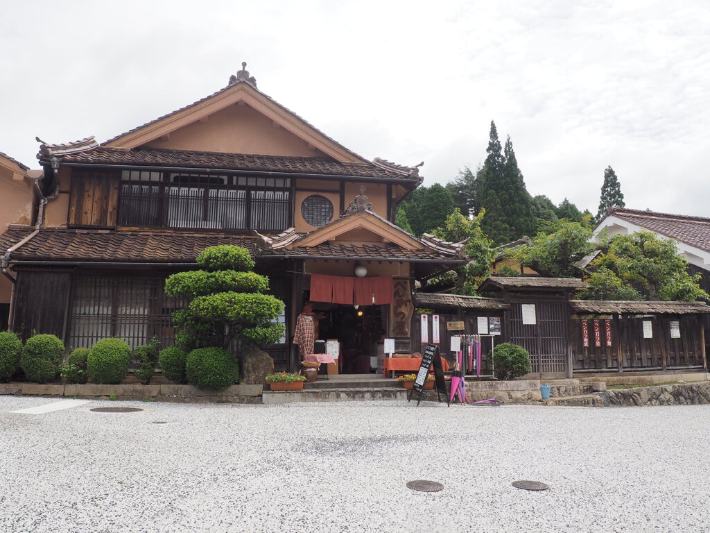 吹屋