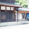 総理大臣