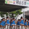 成果