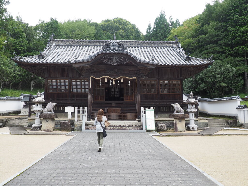 和気