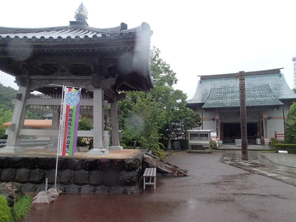 お遍路34番札所「種間寺」