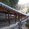 祈願
