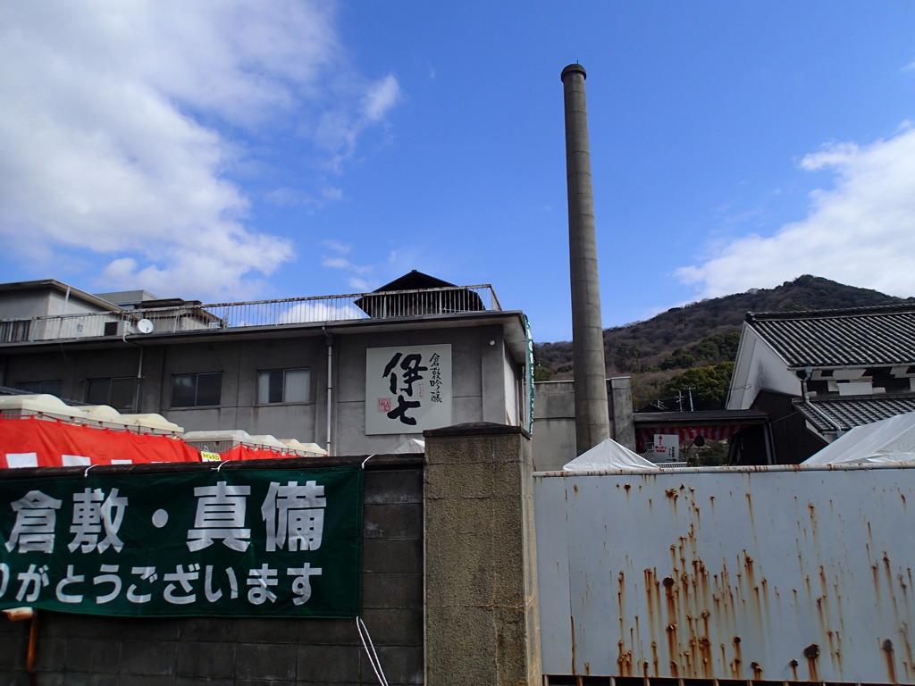 酒蔵