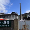 酒蔵