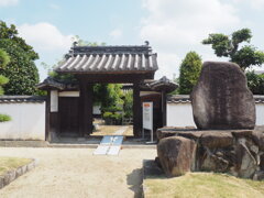 生家