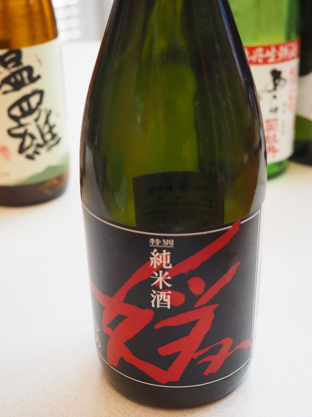 酒友