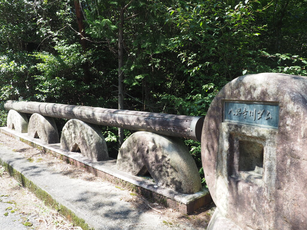 堰堤
