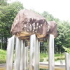 鬼岩