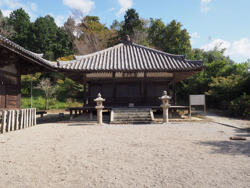 浄土寺