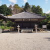 浄土寺