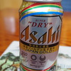 家飲