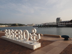 変貌