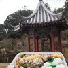 味観