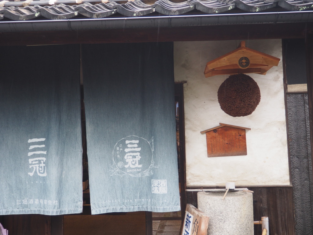三冠