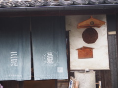 三冠