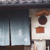三冠