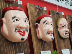 表情