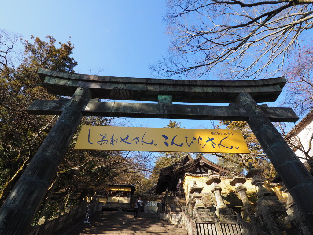 鳥居