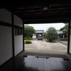 智積院