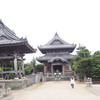 国分