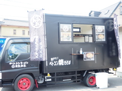 移動