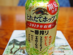 家飲