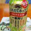 家飲