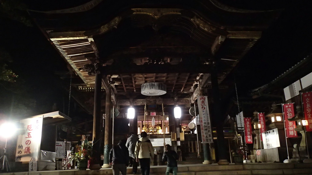 家族