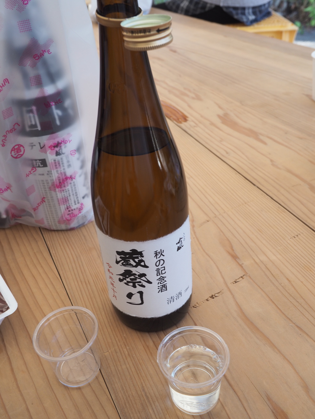 地酒