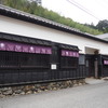 酒街