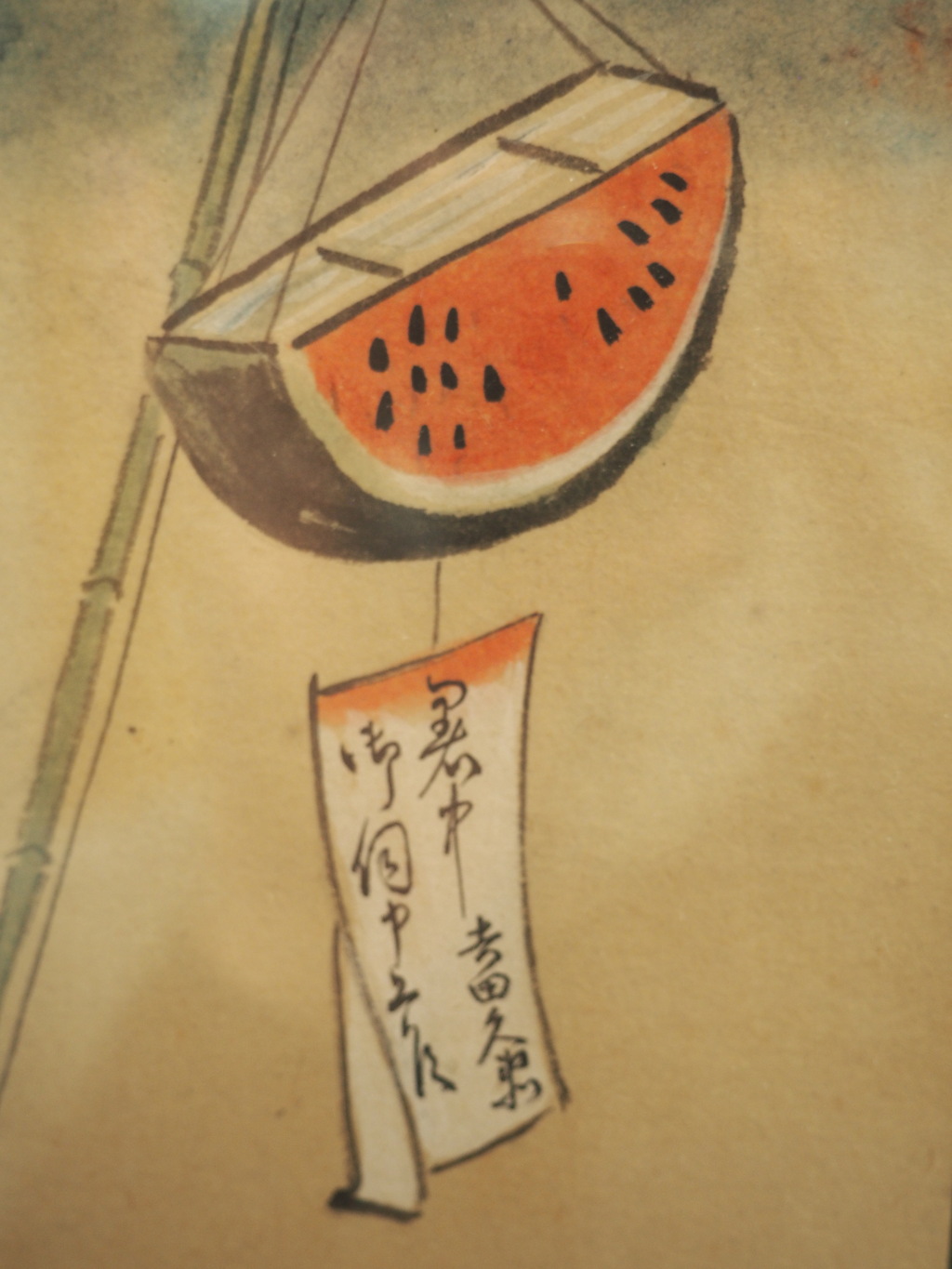 葉書