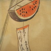 葉書