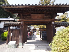 休止