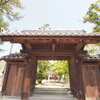 城祉