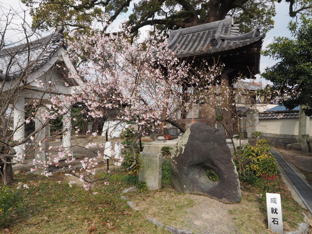 63番札所吉祥寺