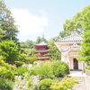 三重