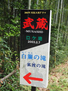 白簾