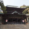 一息
