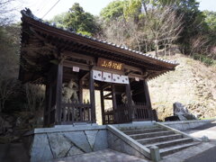 逆打