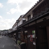 裏路