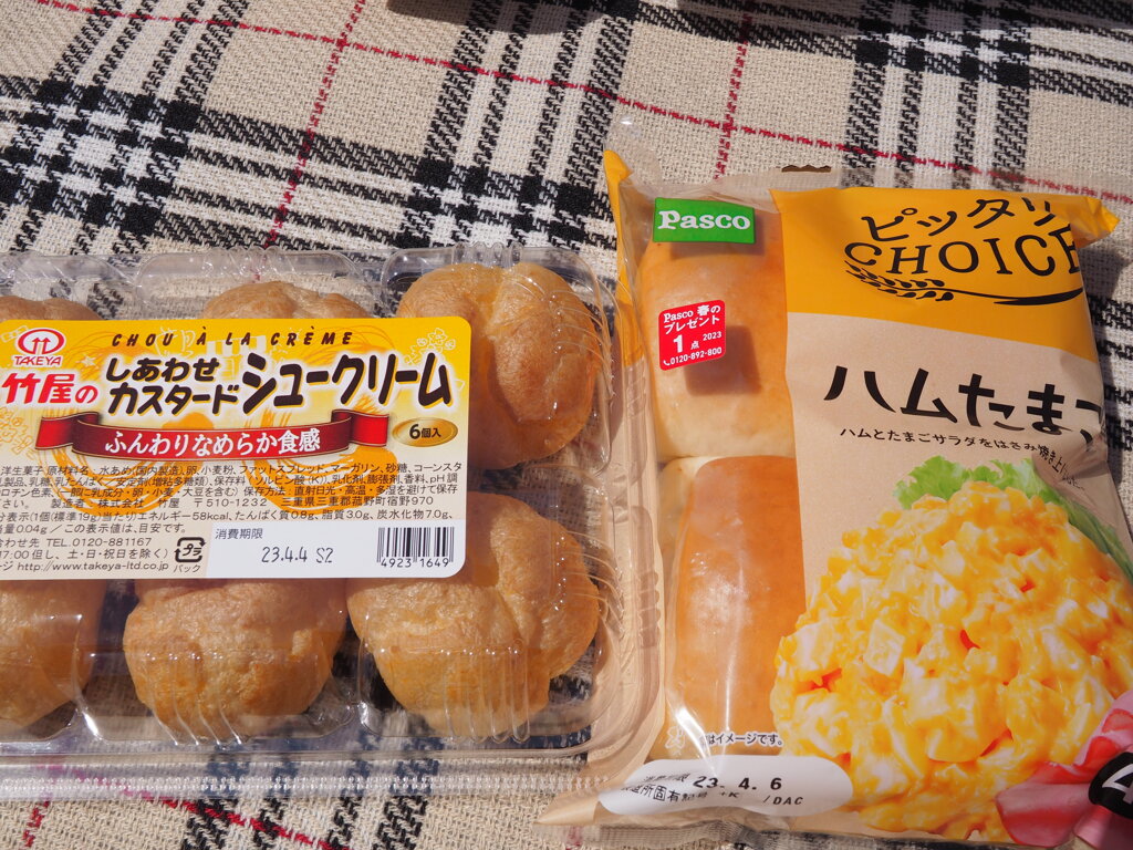 締括