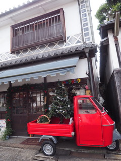 定食