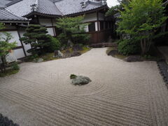 智積院