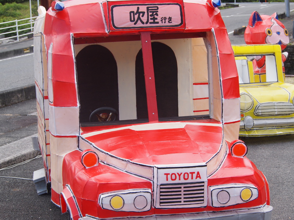 田舎
