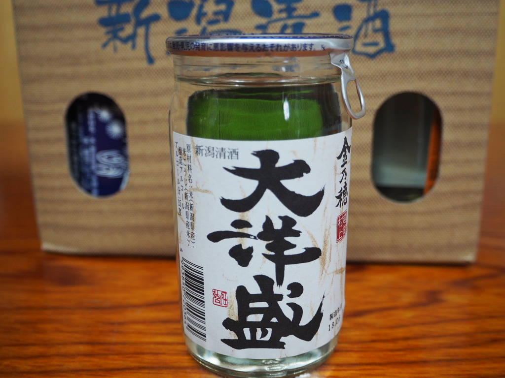 大洋盛