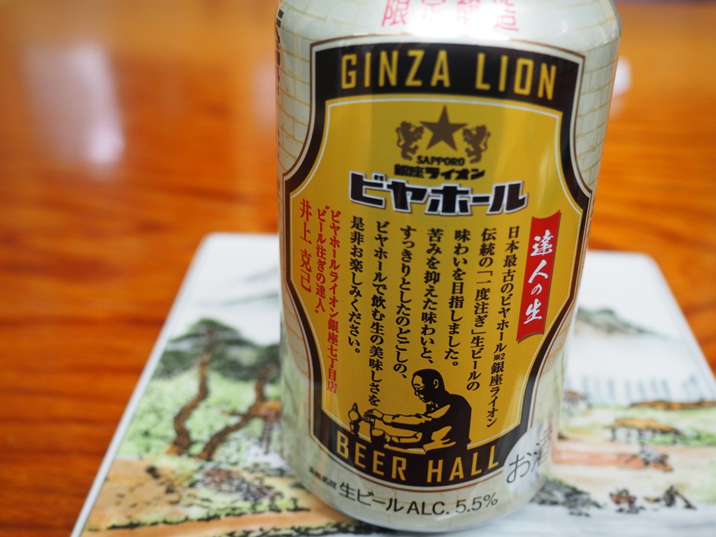 家飲