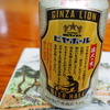 家飲
