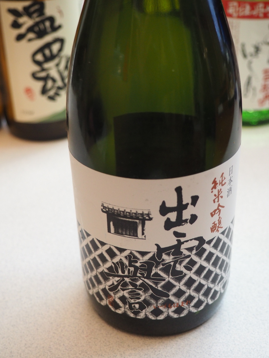 酒友